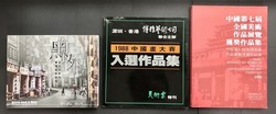 40.10.40: Bücher - Autografen,Bücher, Kunstwissenschaft