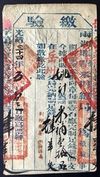 20.10: Asiatika - China, Korea