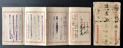 20.10: Asiatika - China, Korea