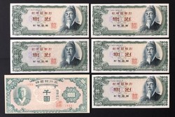 110.570.256: Banknoten - Asien - Korea Süd