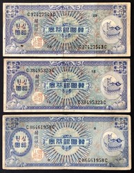 110.570.256: Banknoten - Asien - Korea Süd