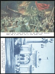4050: North Korea