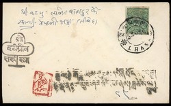 6230: Tibet