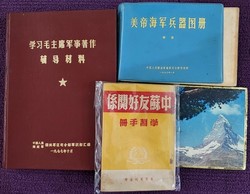 8700300: Literatur Sonstige Gebiete - Literatur