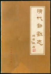 8700300: Literatur Sonstige Gebiete - Literatur