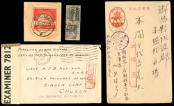 7465: Sammlungen und Posten Japan Besetzung II. WK - Lot