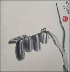 20.10: Asiatika - China, Korea