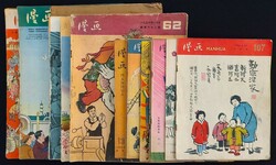 20: Asiatika