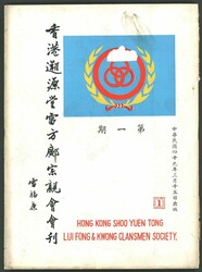 20: Asiatika