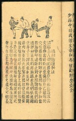 20: Asiatika