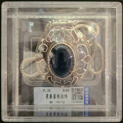 Miscellaneous. Jade and Gold Jewelry. Republic of China period ...