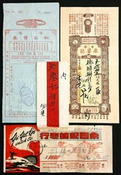 Miscellaneous. Receipt, Old Documents and Ephemeral items. 1038-1956 ...