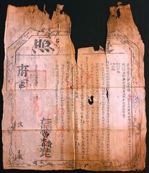 Miscellaneous. Receipt, Old Documents and Ephemeral Items. 1698 a ...