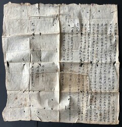 Miscellaneous. Receipt, Old Documents and Ephemeral Items. 1885 a ...