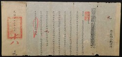 Miscellaneous. Receipt, Old Documents and Ephemeral Items. 1901 The ...