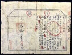 Miscellaneous. Receipt, Old Documents and Ephemeral Items. 1904 a ...