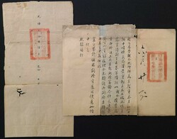 Miscellaneous. Receipt, Old Documents and Ephemeral Items. 1904 An ...
