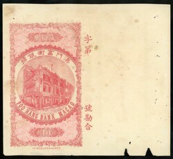 Miscellaneous. Receipt, Old Documents and Ephemeral Items. ...