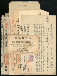 Miscellaneous. Receipt, Old Documents and Ephemeral Items. ...