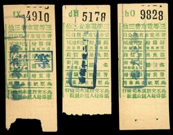 Miscellaneous. Receipt, Old Document and Ephemeral items. 1942-1945 ...