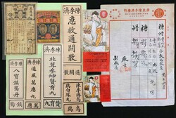 Miscellaneous. Receipt, Old Documents and Ephemeral Items. ...