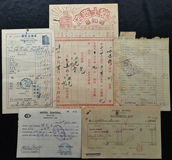 Miscellaneous. Others. 1930s-1960s five hotel receipts in Hong Kong, ...