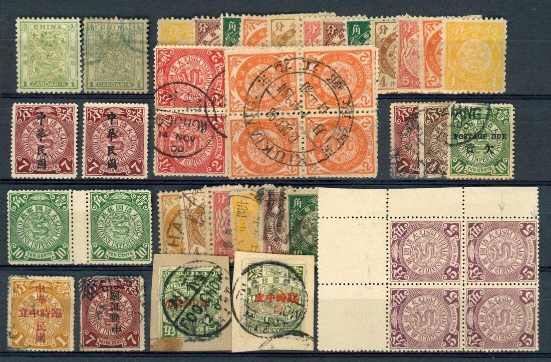 China. Collection and Ranges. Stamp. 1885-1912 small mint and used ...