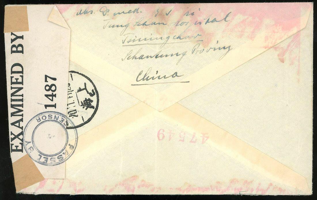 Image 1 for lot number 259 for Spink Auction - CSS119A - The Philatelic Collector's Series Sale