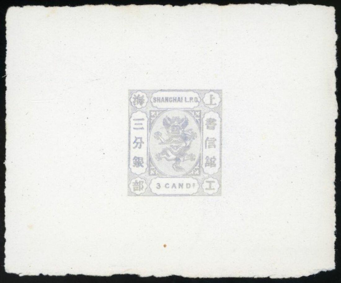 Shanghai. Small Dragons. Value in Candareens, 3c engraved die proof ...