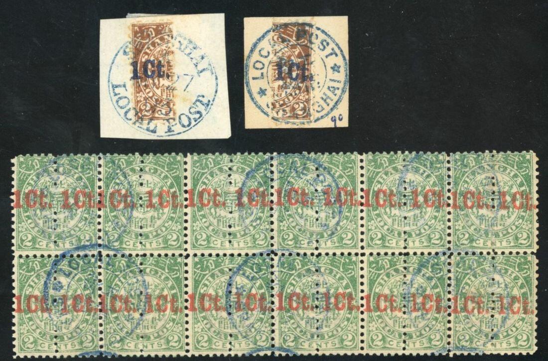 Shanghai. Surcharges on Double Dragons. A mounted and well described ...