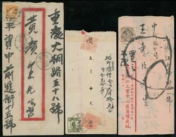 2070060: Poste Chine impériale - Covers bulk lot