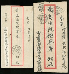 2070060: Poste Chine impériale - Covers bulk lot