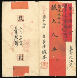 2070: La Chine - Covers bulk lot