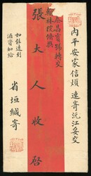 China. Collection and Ranges. Postal History. Two domestic cover ...