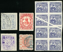 7415: Lots et collections Chine - Collections