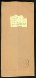 China. Republic Period. Covers. 1947 (24 Apr) registered air mail ...