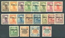 2175: Province du Yunnan Chine