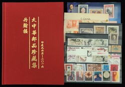 7415: Lots et collections Chine
