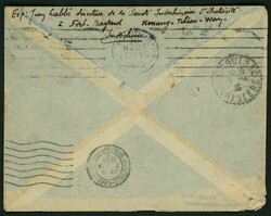 China. Foreign Post Office. French Leased Territory: Kwangchowan. ...