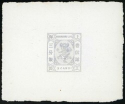 2080: China Shanghai restaurant