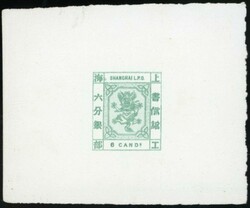 2080: China Shanghai restaurant