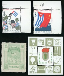 2240: China Taiwan - Sammlungen