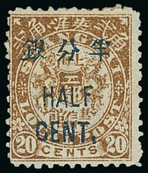 2080: China Shanghai restaurant