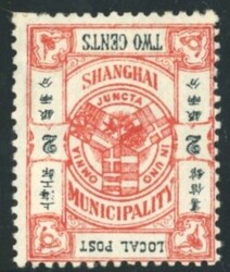 2080: China Shanghai restaurant