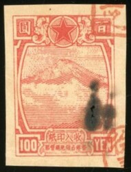 2985: Hongkong Japanische Besetzung - Stempelmarken