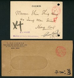 2980030: Hong Kong King George VI