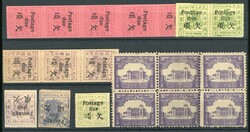 2070: China - Dienstmarken