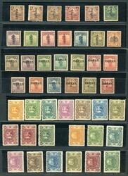 2070060: Poste Chine impériale - Collections