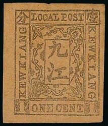 2120: Kewkiang locale de Chine