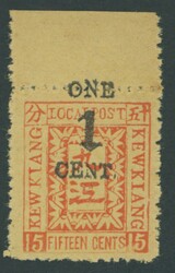 2120: Kewkiang locale de Chine